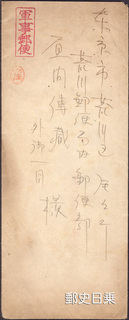 F.P.O.120-1.jpg