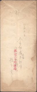 F.P.O.120-2.jpg