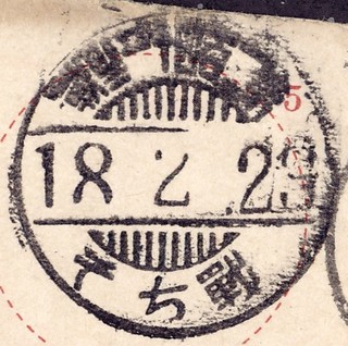 FPO.241.jpg