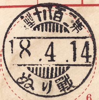 FPO.280.jpg