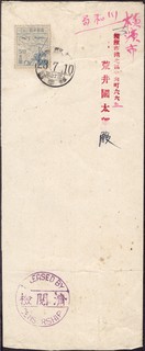 FUJI.jpg