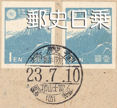 FUJI2.jpg