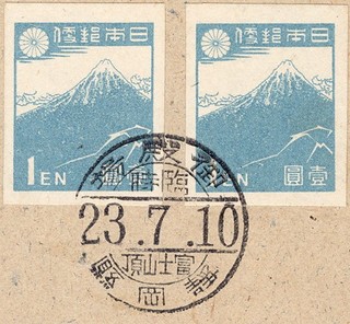 FUJI 2.jpg