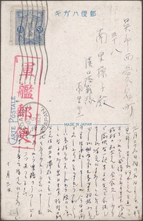 HANKOW.jpg