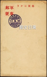 HARBIN-3.jpg