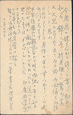IMPHAL裏.jpg