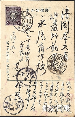 KAIPING-cc19a.jpg