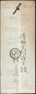 KIRIN-2.jpg