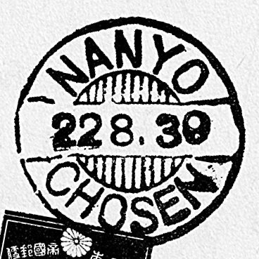 NANYO2.jpg