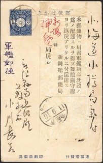 NIITAKA-1.jpg