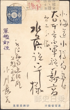 NIITAKA-21.jpg