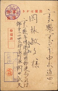 NISHIKI-1.jpg