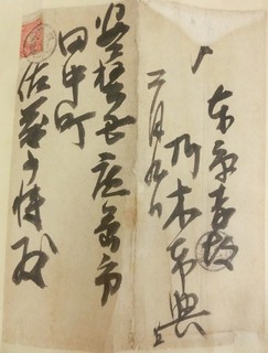 NOGI-E01.jpg