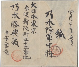 NOGI-G1.jpg