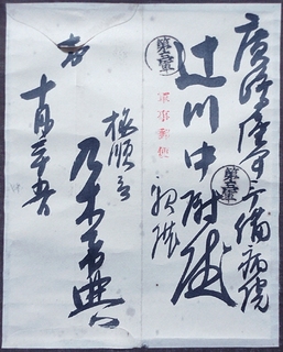 NOGI.jpg