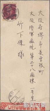 OKAYAMA 8.jpg