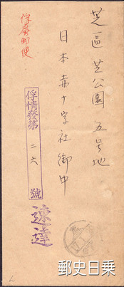 POW-1.jpg