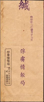 POW-2.jpg