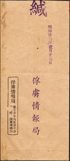 POW-2.jpg