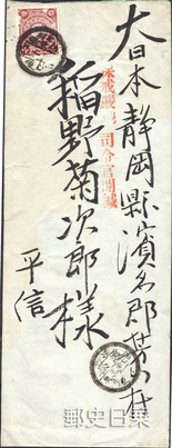 SASEBO-1.jpg
