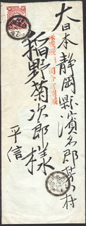 SASEBO-1.jpg