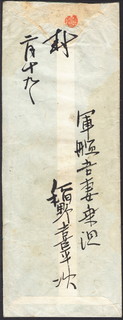 SASEBO-2.jpg