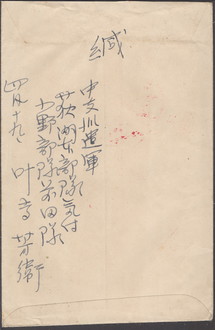 SHANGHAI-2.jpg