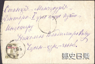 SU-1a.jpg