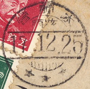 SUISHI-EI-2.png