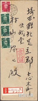 SUISHI-EI.jpg