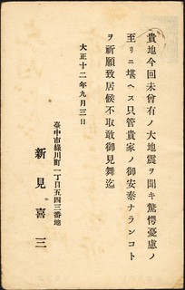 TAICHU-2.jpg