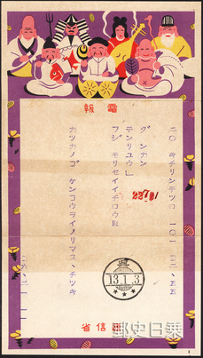 TENNRYU-1.jpg