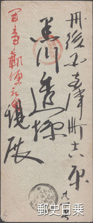 TSUKUSHI-1.jpg