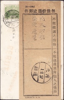 TUNGCHOW-1.jpg