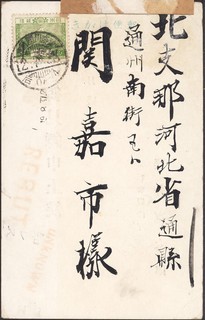 TUNGCHOW-2.jpg