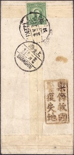 TZEKI-1.jpg