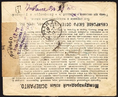 Tomsk-2.jpg
