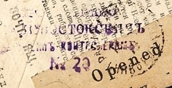 Tomsk-3.jpg