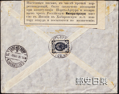 captured mail.jpg