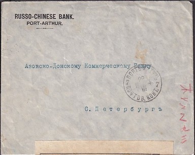 captured mail5.jpg